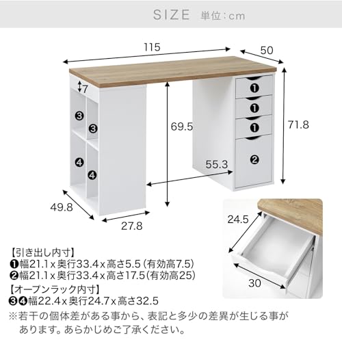 LOWYA ロウヤ 学習机 勉強机 学習デスク 収納付き 引き出し付き 本棚付き 大人 組み合わせ シンプル サイドラック 白 幅115cm タイプB単品 オーク/ホワイト