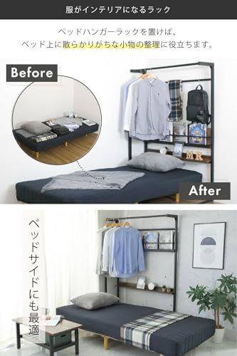 JKプラン ベッドハンガーラック 省スペース 幅110.5 奥行き60 高さ165 スチール 棚付き ブラウン TSKKS0028BRBK