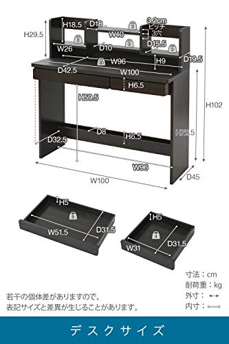 JKプラン 学習机 コンパクト 幅100 ワゴン付き 本棚付き 引き出し付き シンプル キャスター 棚 ブラウン 茶色 TSSGT0134SETDB