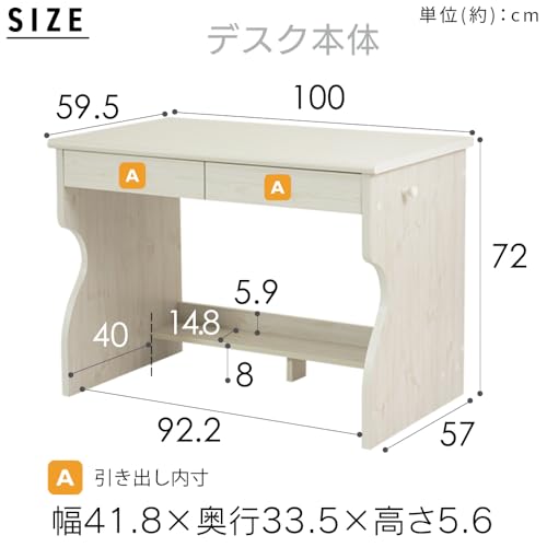 アイリスプラザ 学習机 勉強机 上置き棚付き カントリー調 幅:100cm カントリーデスク FJ-026-IR ビーチ