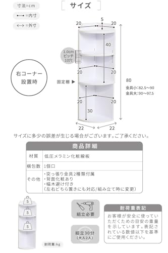 JKプラン カウンター下収納 幅22 奥行22 高さ80 コーナー 棚 ラック オープンラック ブラウン 茶色 TSYHK0207DB