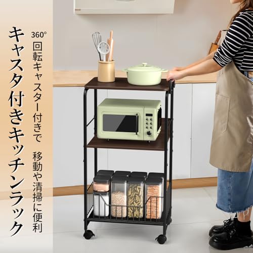 UTIMIU キッチンワゴン 天板付き キッチン ラック キッチン 収納 棚 キャスター付き 3段 バスケットラック 炊飯器 調味料 小物 台所 洗面所 居間 リビング カート 隙間 収納ワゴン ラック 幅43×奥行30×高さ87.3cm 取っ手付き