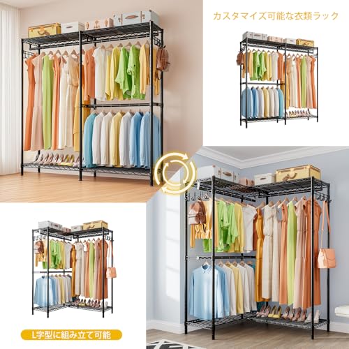 Huaniun ハンガーラック 頑丈 服 収納 ワードローブ 衣類 大容量 ハンガーシェルフ 棚付き 洋服掛け スチールラック 幅145×奥40×高さ193cm