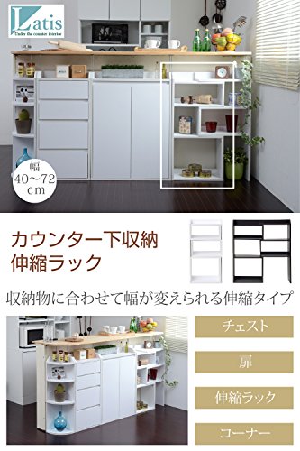 JKプラン カウンター下収納 薄型 スライドラック 幅40~72 奥行22 シンプル 高さ80 カウンター下 リビングチェスト リビング オープンラック 伸縮ラック YHK-0206-DB