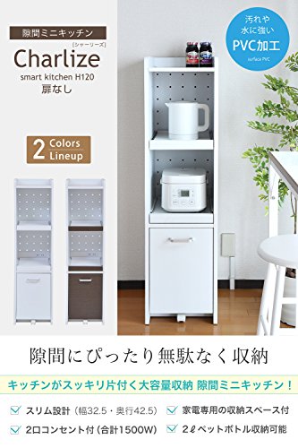 JKプラン トースターラック 幅 約 30 高さ 約 120 コンパクト キッチン 隙間 収納 キャスター付き コンセント 付き TSFKC0531WH ホワイト